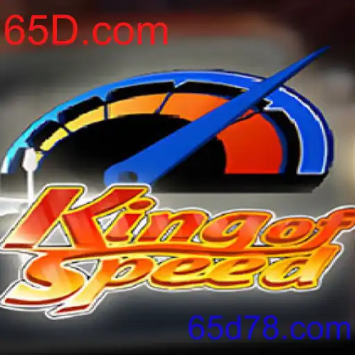 KingofSpeed